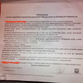 Тинькофф угрожает инвалиду коллекторами!