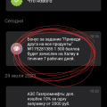 Баллы за друга
