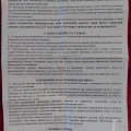 Гостевой дом "Мелис" Дивноморское, ул. Короленок 6E