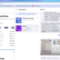 Поборы и честное отнятие денег.