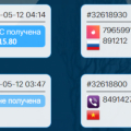 Отличный сервис с хорошей службой поддержки