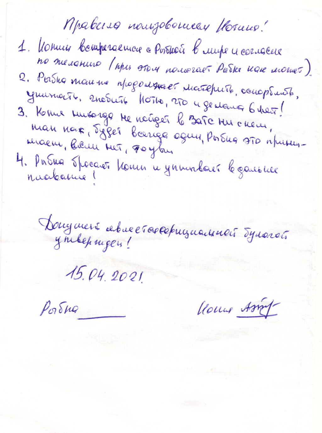Мошенники и аферисты - АНТОНОВ ЕВГЕНИЙ СЕРГЕЕВИЯ 31.10.1982г., г. Рязань АЛЬФОНС. МОШЕННИК