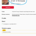 Харламов Игорь и его брат Александр из Ивантеевки, МО