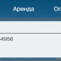 Большое спасибо