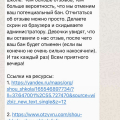 Положительные отзывы?