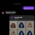 monolit.clth !!! заказали 3 худи, после оплаты не отвечают