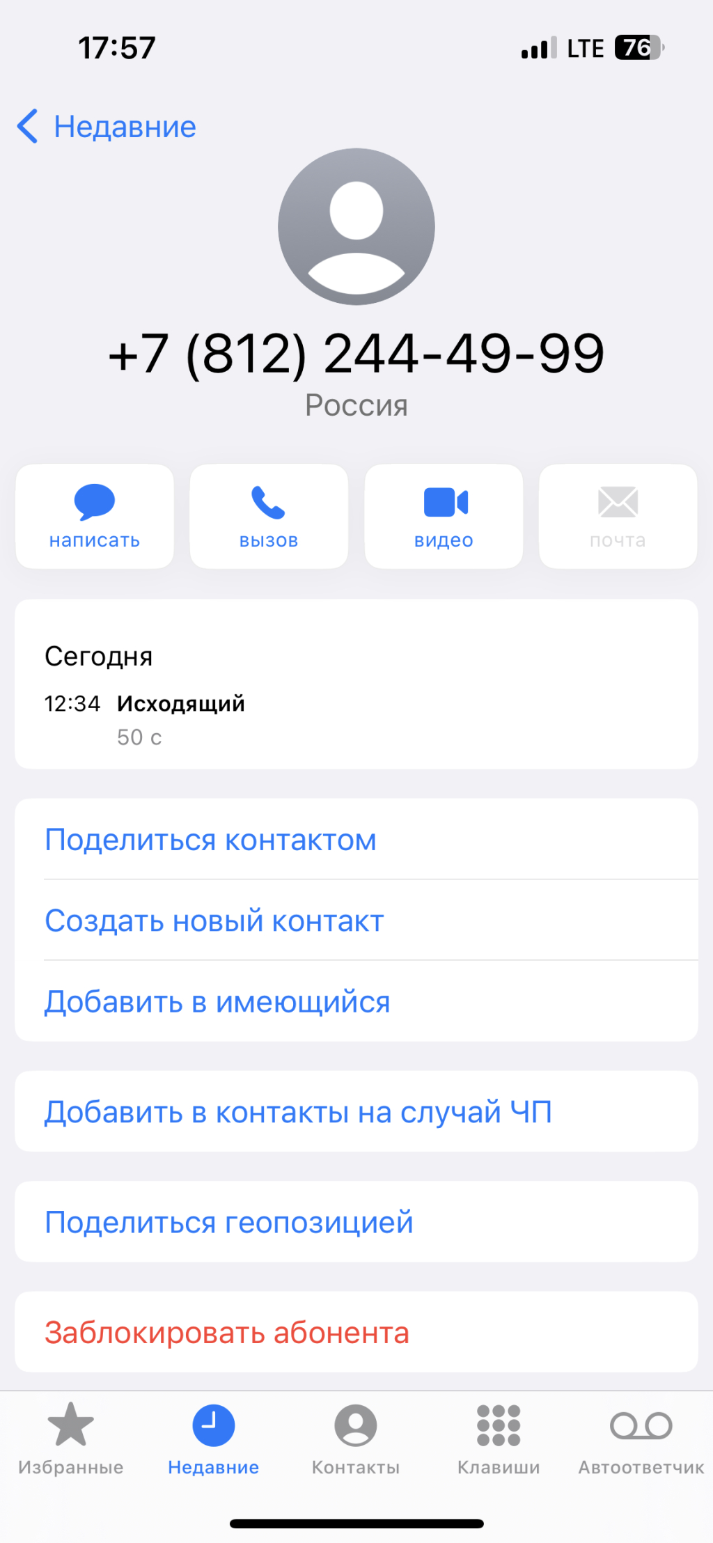 Food taxi - Заказ 230413379832