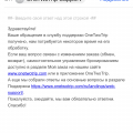 Не связывайтесь с данным агенством