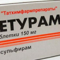 Хорошее, сильнодействующее лекарство