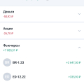 Обучение в TrendUp