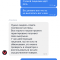 Не выводят