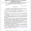 Туроператор "Библио Глобус" Ужасный оператор!