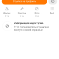 Отзыв о Ремонт квартир: Не связывайтесь