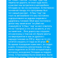 Кидают на деньги