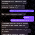 Отзыв о Мошенники и аферисты: Rotangova.ru - мошенники