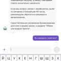 Поберегите нервы. Заказывайте в другом месте