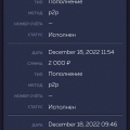 Припоганейшее казино