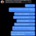 «Тинькофф» потерял мои деньги