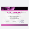 Уверенный старт на Wildb﻿erries