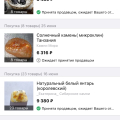 ПРОЦВЕТАЕТ МОШЕННИЧЕСТВО НА САЙТЕ со стороны продавцов