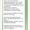 Не ведитесь на эти выигрыши,проверено,обман и мошеннические операции!!!