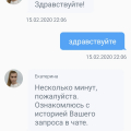 Ужасный банк