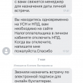 Как потерять почти 200.000 пользуясь бухгалтерией Тинькофф