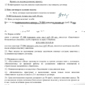 Мошенников не убирают с сайта