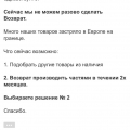 УЖАССС!!!!!