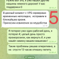 Сервис полное дно