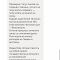 Это пи..дец!