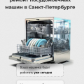 Сайт ПрофиПМ